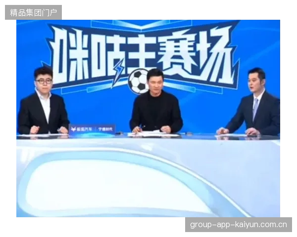 海港三连冠时期：王朝背后的关键人物与转折