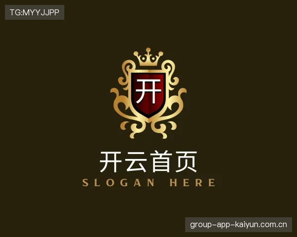 关于开云官网