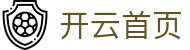 开云首页-Kaiyun集团中国官方品牌主页